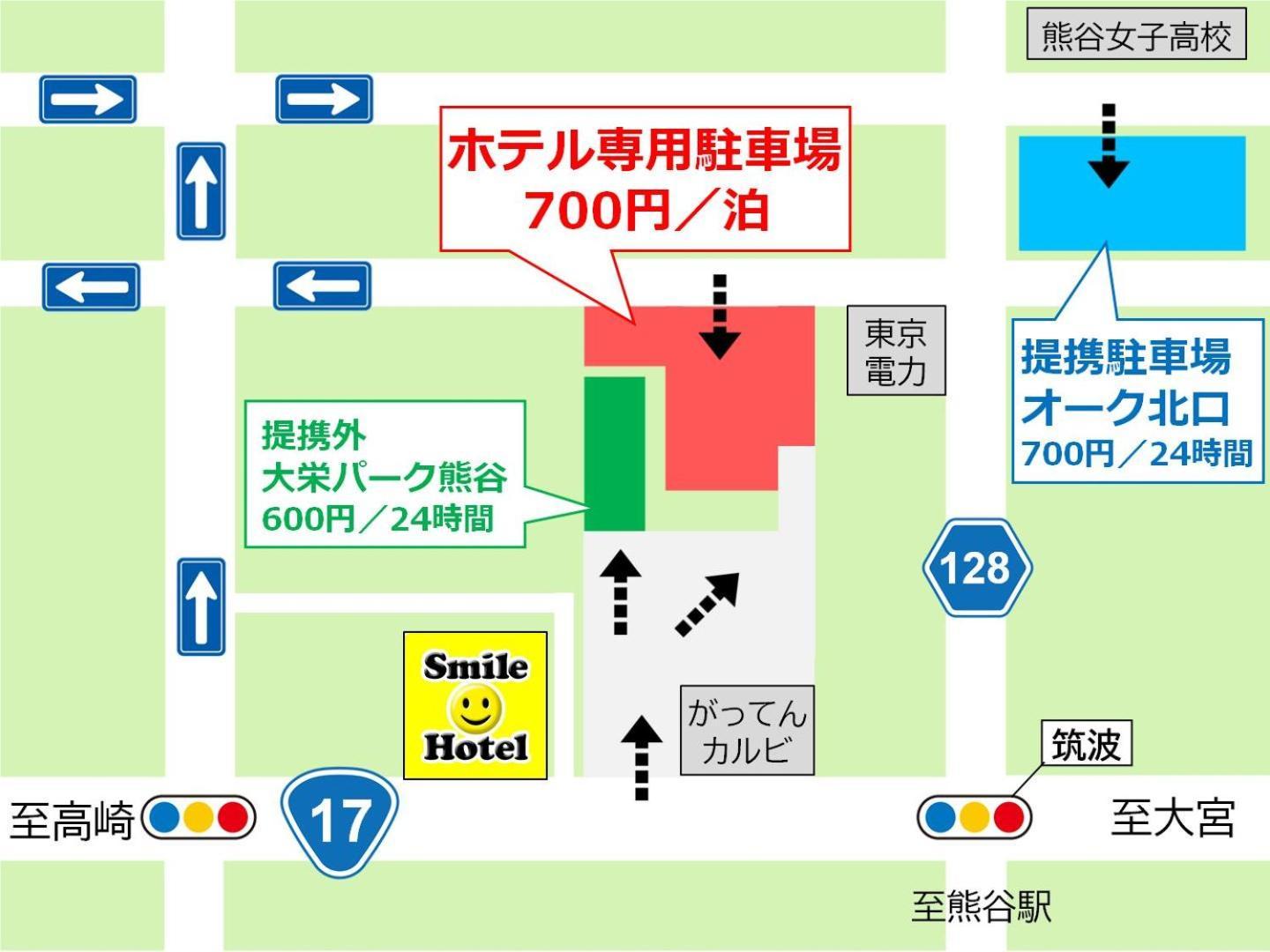 Smile Hotel Kumagaya Exterior foto