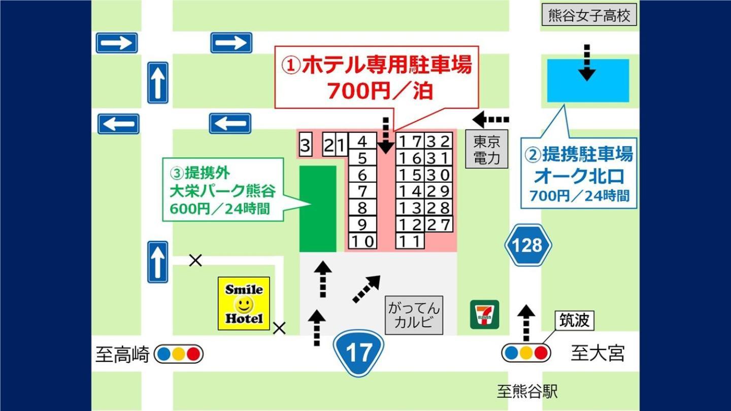 Smile Hotel Kumagaya Exterior foto